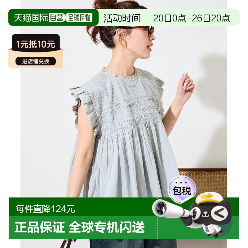 1h可退 日本直邮FREAK'S STORE 女装 印度棉质钉褶抽褶荷叶边衬衫
