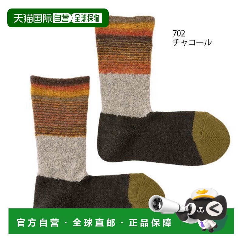 日本直邮Rasox Fair Isle 棉袜 CA232CR02 113 (米白色) 702 (炭)