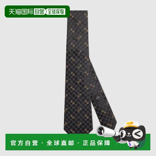 自营欧洲直邮Gucci古驰男士黑色/灰色GG真丝提花领带