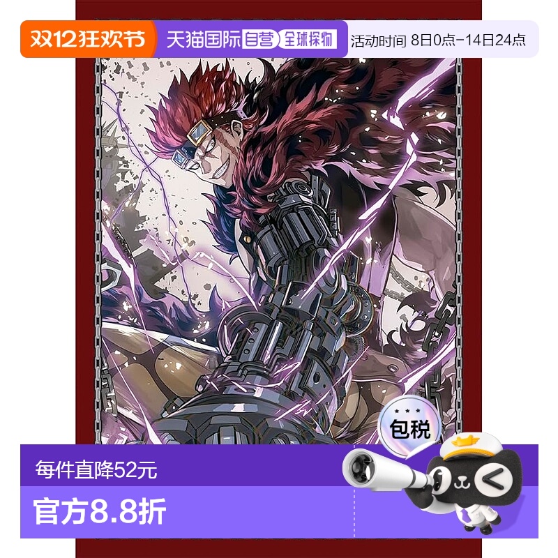 【日本直邮】Bandai万代 海贼王卡牌游戏 官方卡牌保护套 4种套装