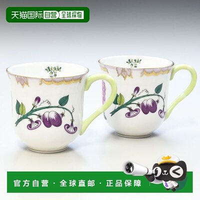 日本直邮Herend 马克杯一对 2件套 WBO 系列马克杯西式餐具手绘 2
