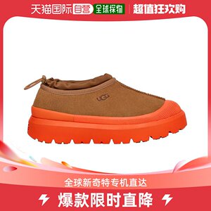 【美国直邮】ugg 男士 羊毛拖鞋男款