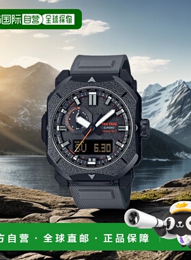日本直邮CASIO卡西欧PROTREK男士时尚运动手表PRW6900BF1J