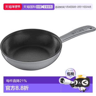 日本直邮Staub珐宝平底煎锅空心铸铁煎锅IH兼容煎炒料理16cm铸铁