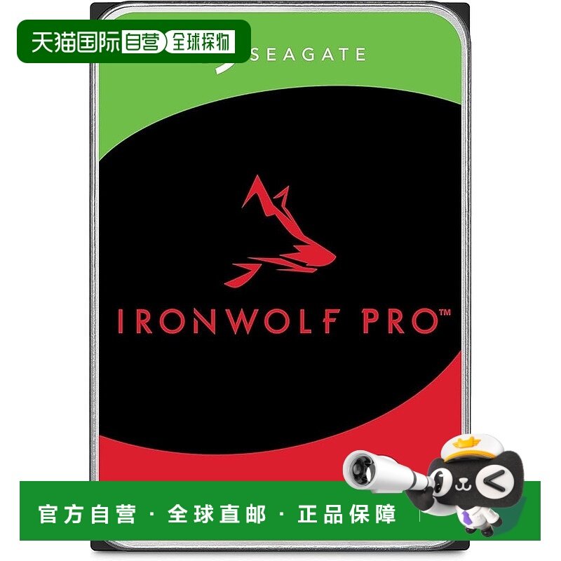 【日本直邮】SEAGATE希捷 机械硬盘IronWolf Pro