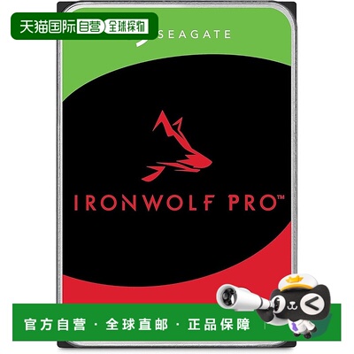 【日本直邮】SEAGATE希捷 机械硬盘IronWolf Pro3.5