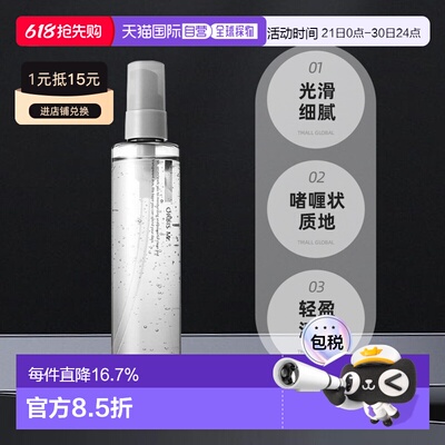 日本直邮orbis/奥蜜思  爽肤水正品保湿化妆水