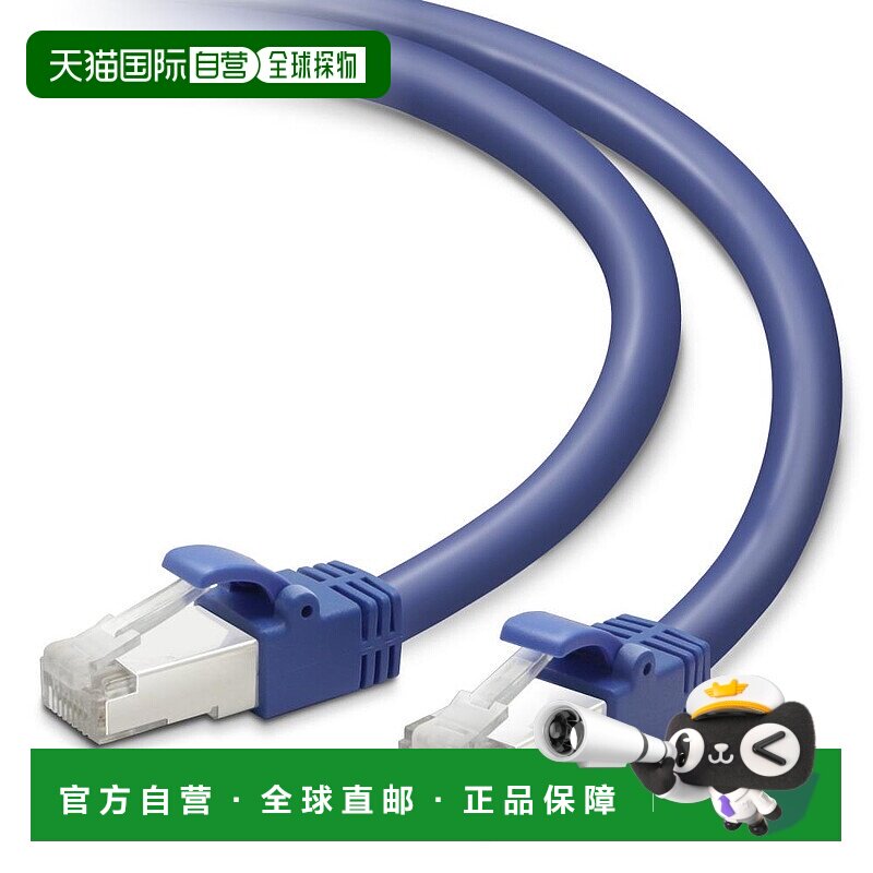 【日本直邮】Elecom宜丽客连接器LAN线5米CAT7标准防断针连接器蓝