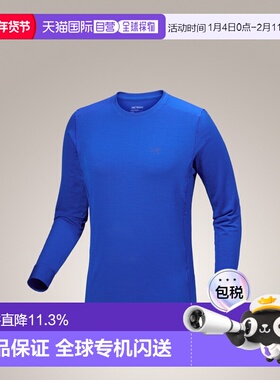 加拿大直邮始祖鸟Rho美利奴羊毛长袖圆领男士基础层