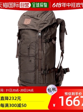 韩国直邮Fjallraven北极狐旅行包登山包G-1000尼龙防水大容量野营