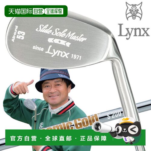 日本直邮Lynx Golf Slid Sole Master 横田真一监修 挖起杆 2026