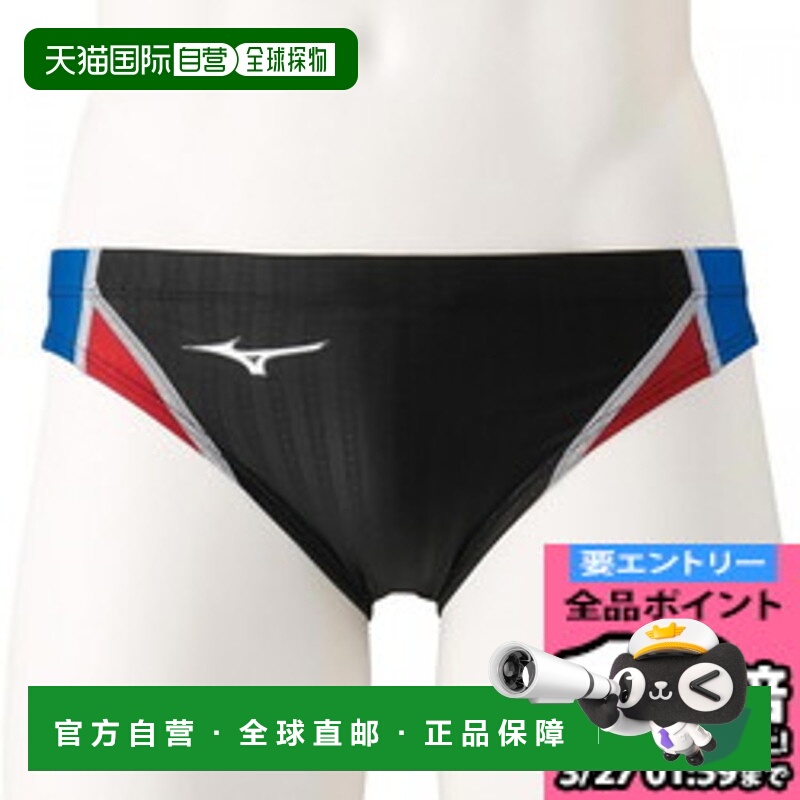 日本直邮MIZUNO 男士游泳 V 裤 N2MB102591美津浓
