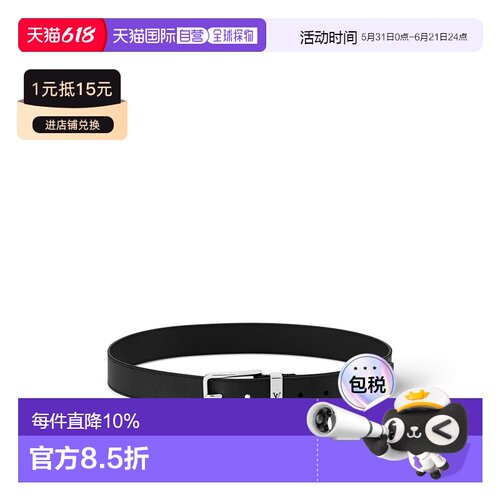 1h可退 LOUIS VUITTON Pont Neuf 标志设计针扣 皮带 男款 黑色 3