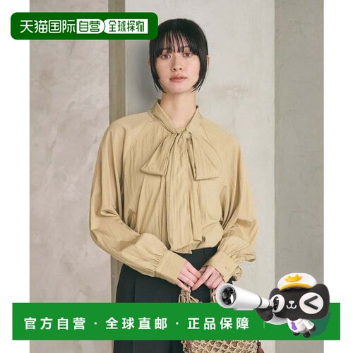 日本直邮Wardrobe DAILY MINIMAL 蝴蝶结系带衬衫 米色 双面穿可
