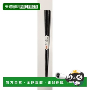 【日本直邮】Kawai 漆条纹乌木筷子 大号 八角形 23厘米 125732