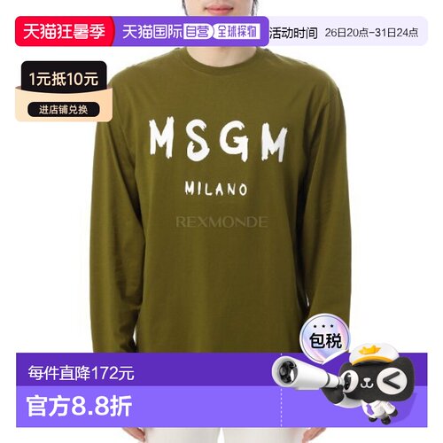 韩国直邮MSGM 3940MM511 257798 38