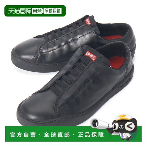 韩国直邮camper 男士 板鞋男鞋休闲鞋 【付后1h可退】