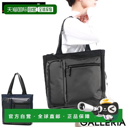 日本直邮 BERMAS 商务品牌拉链商务包商务旅行通勤笔记本电脑 15