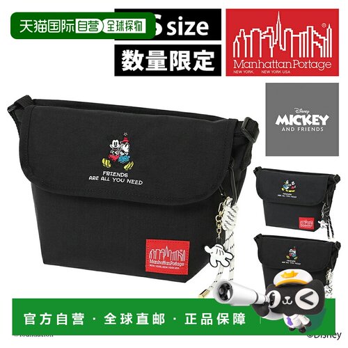 日本直邮Manhattan Portage Mickey and Friends 尼龙邮差包 XXS