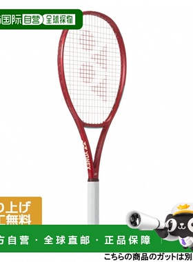 日本直邮Yonex VCORE 95 硬式网球未张弦球拍 [08VC95] 红色