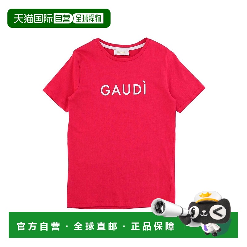 1h可退 香港直邮潮奢 GaudÌ 男童 T恤童装 red红色 舒适时尚
