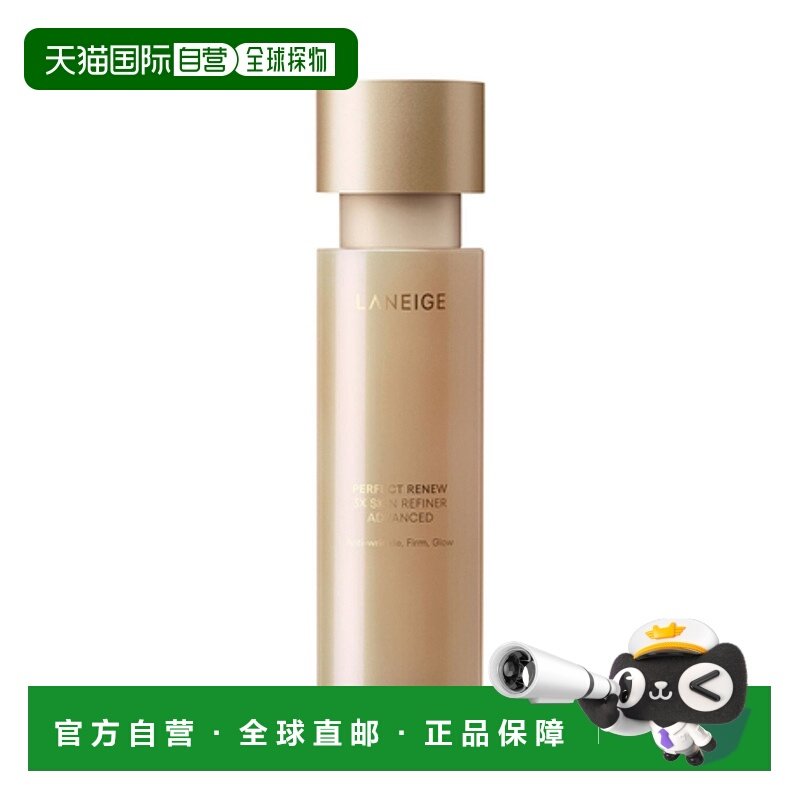 韩国直邮兰芝/LANEIGE 致美紧颜焕彩三重凝萃精华水 150ml正品