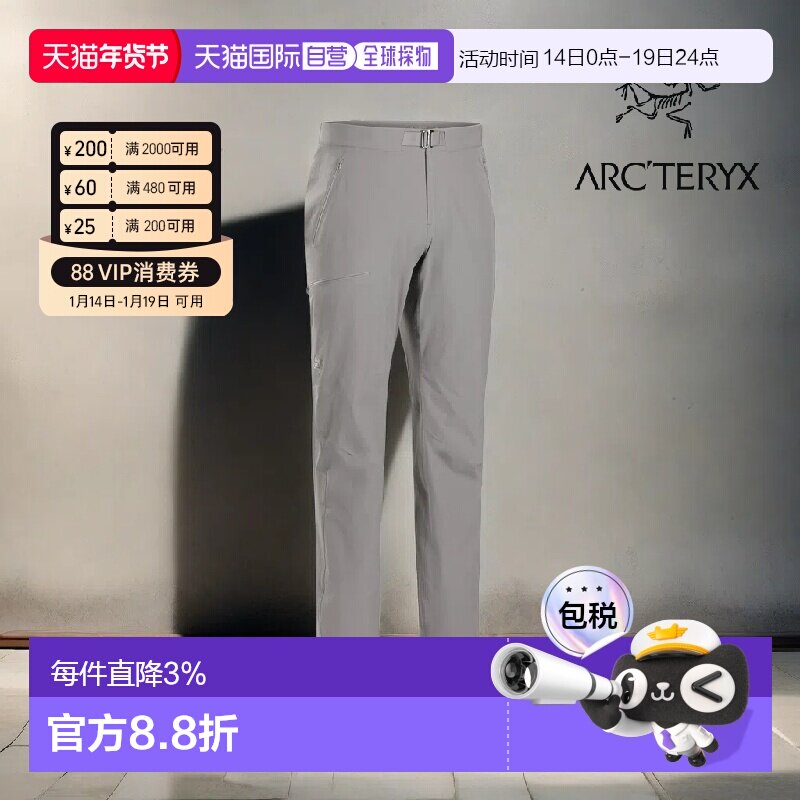 1h���� ���ô�ֱ��ʼ����GAMMA Pant��Ů�����ǻ����˶�͸������ 870.5Ԫ