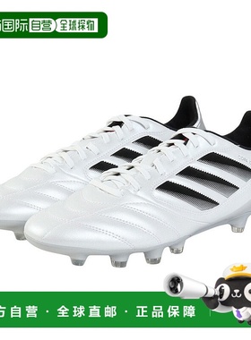 日本直邮adidas 男子 Copa Icon 2 Pro HG 足球钉鞋 土场及人工草