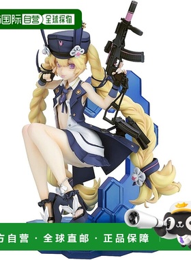 【日本直邮】贝尔芬少女前线 SR-3MP 1/8比例 PVC涂装完成品 BF08