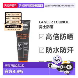 澳大利亚直邮Cancer Council男士防晒SPF50+100ml效期2026/10正品