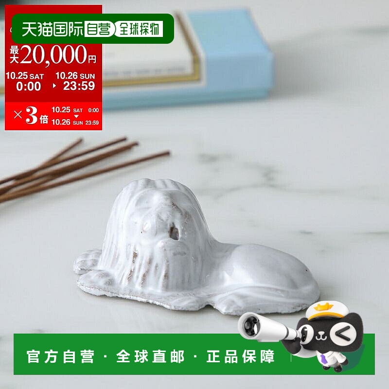 日本直邮Astier de Villatte 狮子香座 ENCLIO1狮子图案陶瓷香座