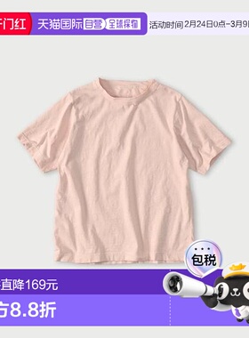 1h可退 日本直邮45R 天竺棉90845星短袖T恤