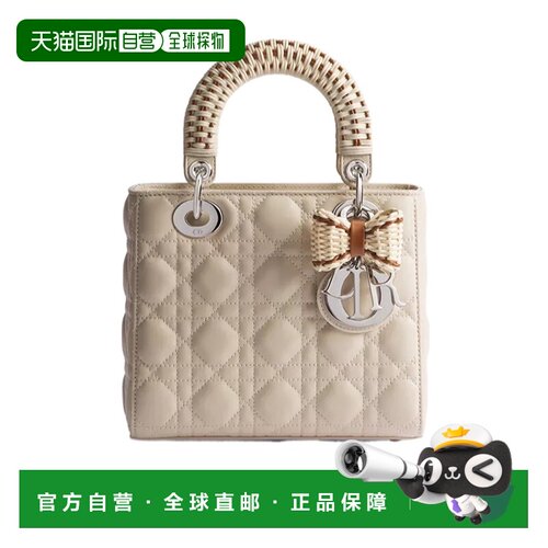 Dior Dioriviera 小号 Lady Dior 单肩包 M0531PDWZ手提包
