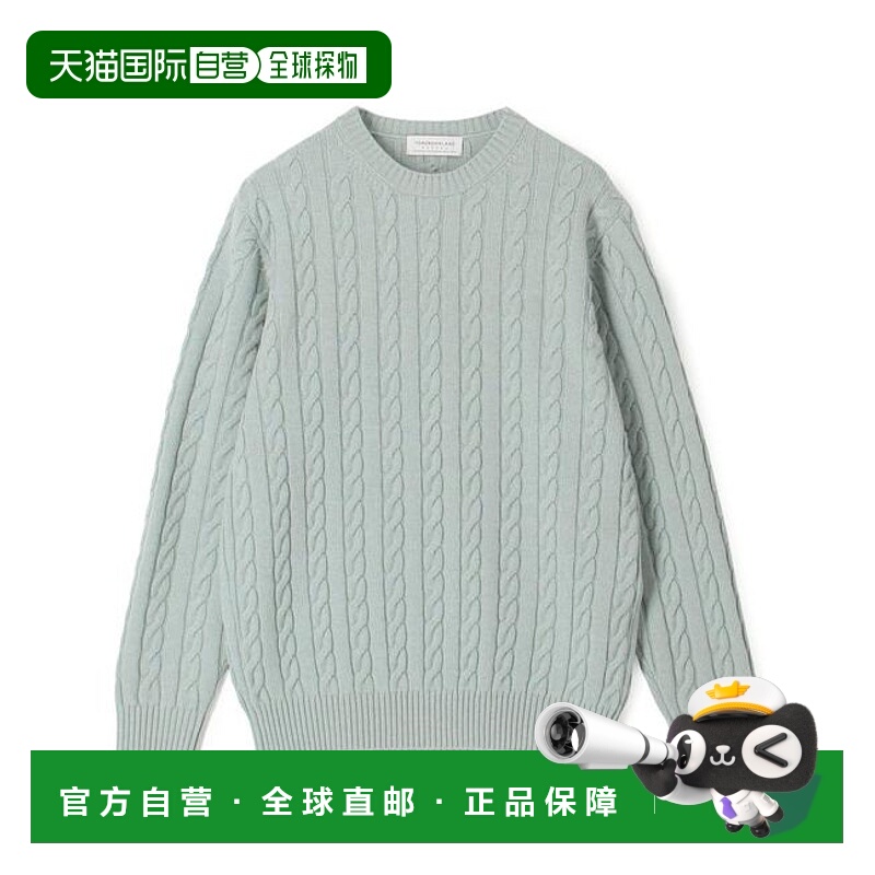 1h可退 日本直邮TOMORROWLAND tricot 细美利奴羊毛麻花针织衫