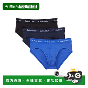 1h可退 香港直邮calvin klein CK内衣 男士 棉质弹力多个装包臀内