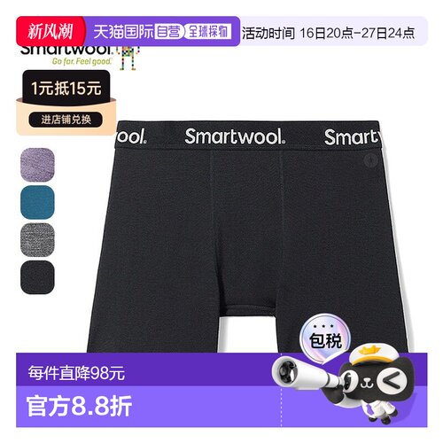 日本直邮Smartwool 男士运动平角内裤 (SW61426)时尚内裤露营户外
