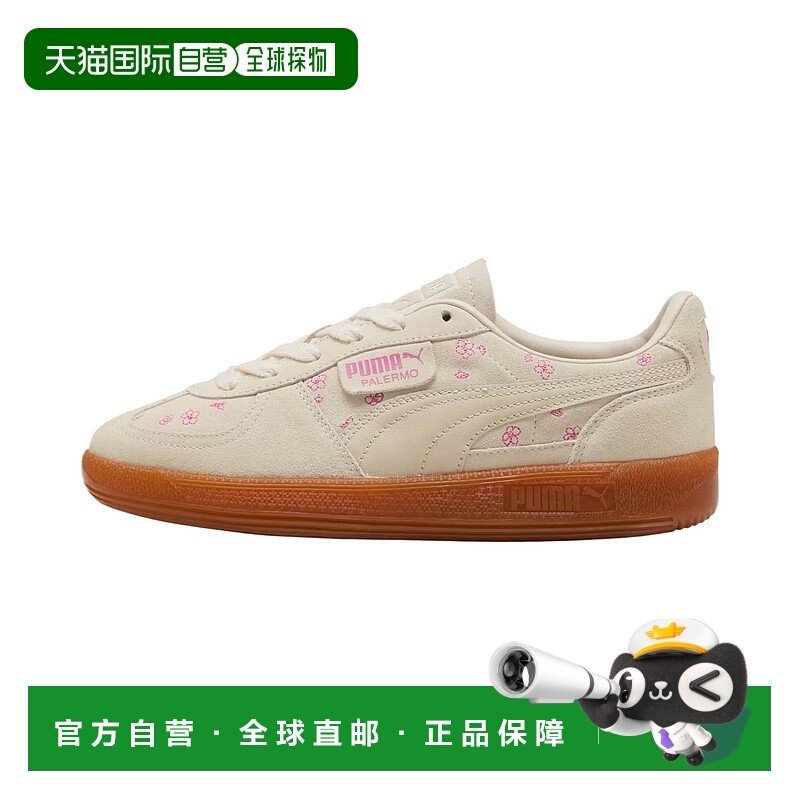香港直邮彪马PUMA彪马 Palermo 皮革 CherryBlossomII时尚百搭休
