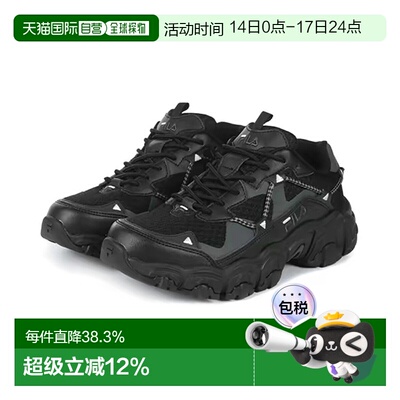 韩国直邮韩版猫爪鞋二代MIX复古老爹鞋男女款休闲鞋1JM02570G001