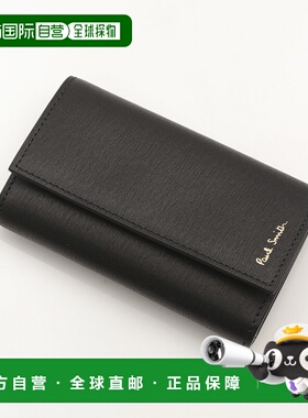 日本直邮Paul Smith 钥匙包 稻草纹双色 6 钥匙包 M1A1981/ASTRGS