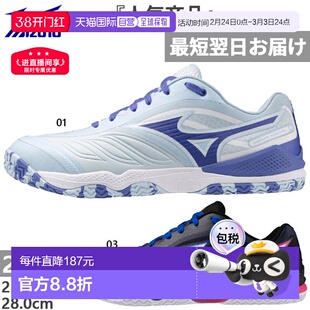 日本直邮Mizuno 男女士 Wave Medal 8 低帮乒乓球鞋2E 宽度Mizuno