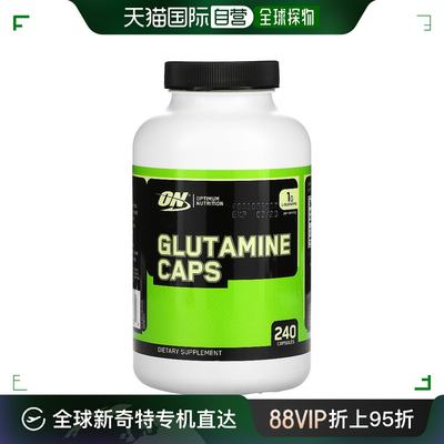 香港直发Optimum Nutrition谷氨酰胺胶囊促进吸收温和不刺激240粒