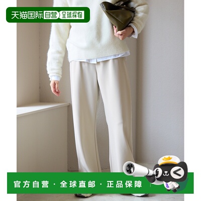 1h可退 日本直邮SLOBE IENA 女士美腿显瘦双层面料长裤 日本网球