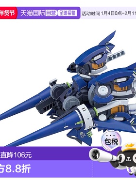 【日本直邮】ACT MODE扩展套件 NAVY FIELD 152 Type15 Ver2 长矛