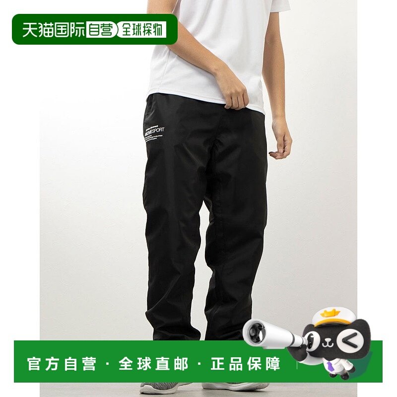 日本直邮 DX 防风束脚裤 DX-C2693AP