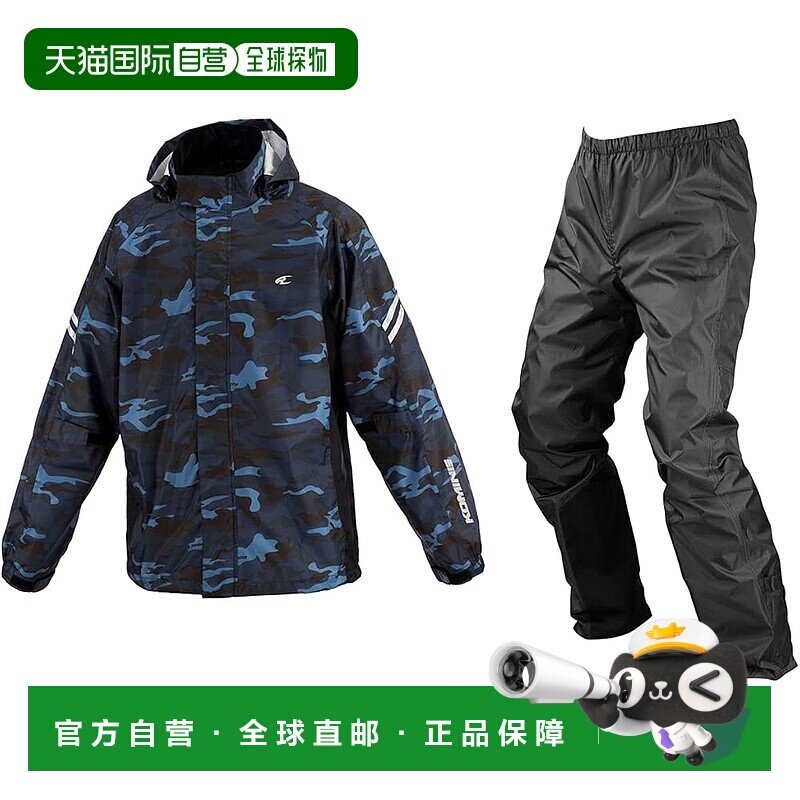【日本直邮】[Komine] 摩托车雨衣 RK-5393 Blaster Rainwear Fia图片