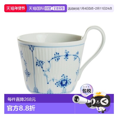 Royal Copenhagen皇家哥本哈根平边唐草经典万用杯碟手绘