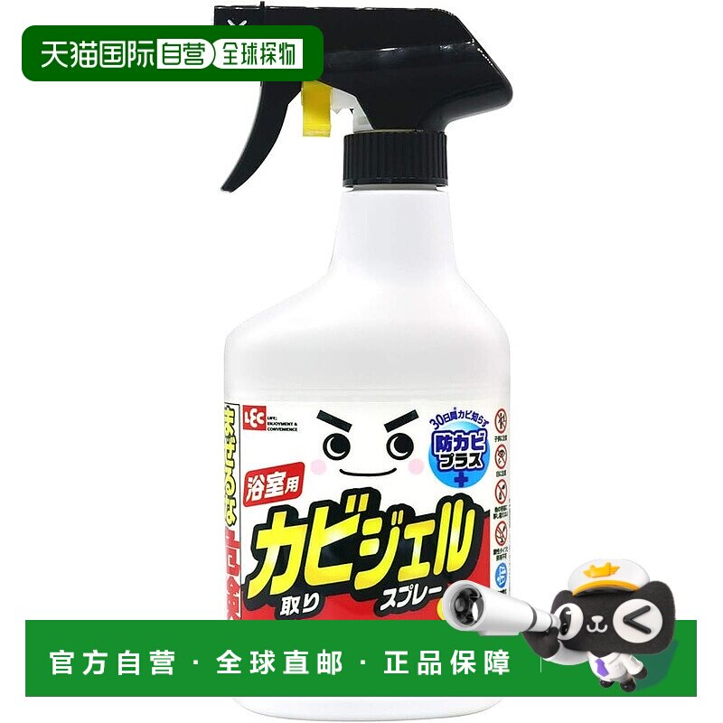 【日本直邮】LEC Gekiochikun 浴室除霉凝胶喷雾 400ml（贴墙不滴