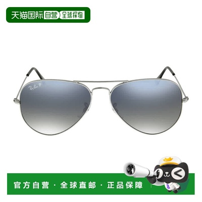自营ray-banRay Ban Aviator Gradient Polarized Blue/Grey Unis