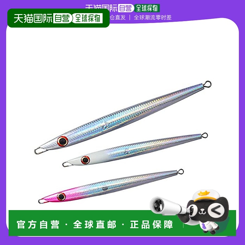 【日本直邮】Daiwa达亿瓦疑似饵SGTB JIG2 A 260 AP glow head