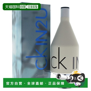 美国直邮CK凯文克莱ckIN2U因为你喜欢你男士 香水100ml清新持正品